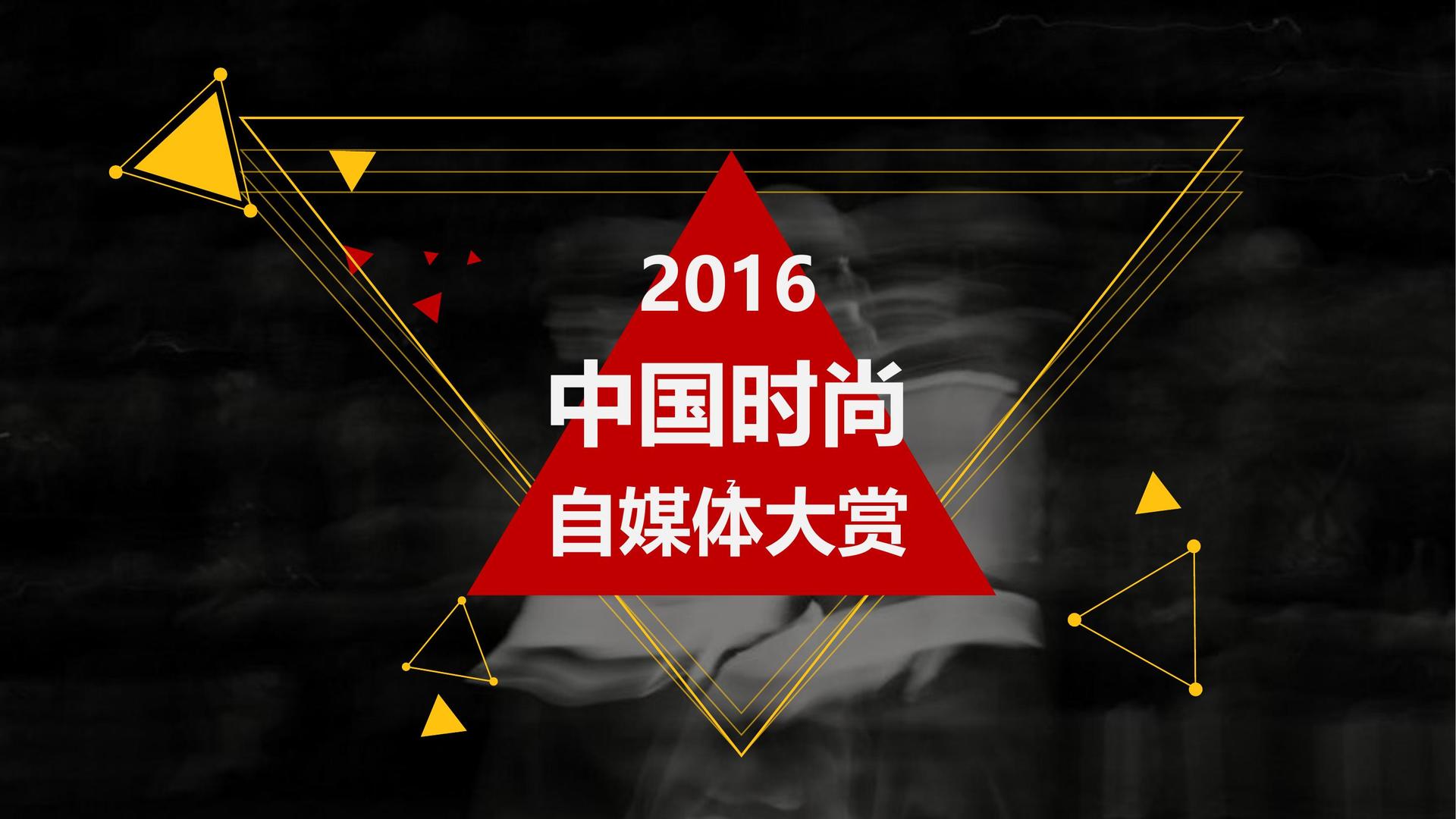 华力传媒斩获文化创意产业多项荣誉